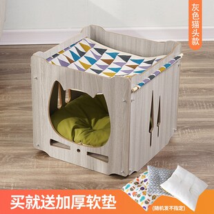 贝哈可猫窝四季可叠加实r木猫咪床房子家具屋宠物用品猫吊床可组