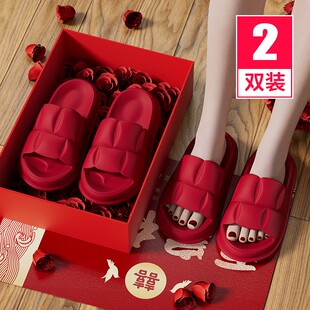 结婚拖鞋 室内家居婚庆情侣一对喜庆红K色本命年浴室防滑凉拖 夏季