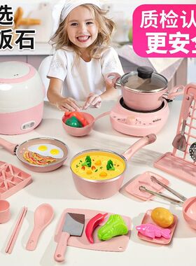 女宝宝可做饭迷你小厨房厂家真煮过家家套装女童男童生日礼物