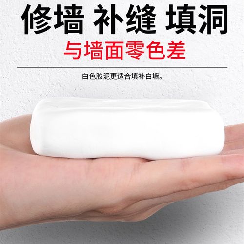 空调孔密封胶f泥堵塞泥堵洞神器堵漏家用填充防水补洞墙口管道y