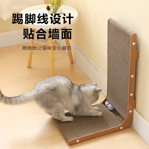 L型立式特大号猫抓板五层Av瓦楞纸耐磨不掉屑猫爪板磨爪器一体玩