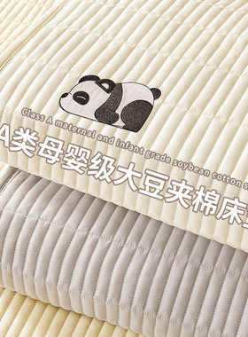 A类大豆夹棉床笠三件套席梦思床垫保护罩防尘罩202W4新款床罩床单