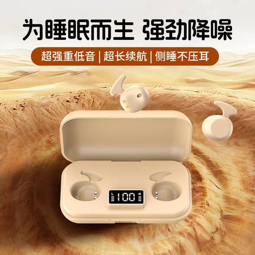 2024新款睡眠隐形半q入耳式无线蓝牙耳机运动降噪超长续航大电量