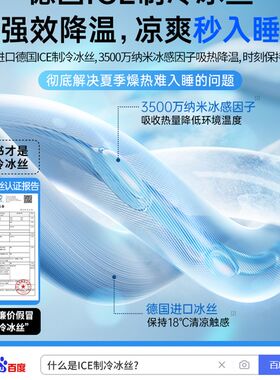 夏天冰丝凉席可水洗机洗竹席藤草夏季折叠家用P床垫软席子冬夏两