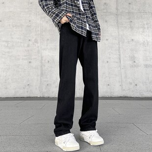 115cm裤 190CM加长款 微喇超长版 w男女款 长青少年阔 直筒黑色牛仔裤