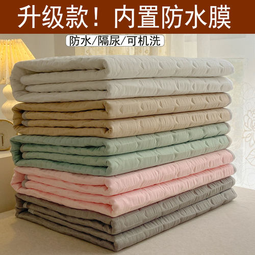 防水防滑床垫高级儿童隔尿床褥子A软垫被透气可洗加厚床护垫保护