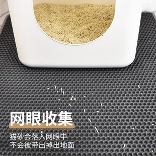 猫砂垫防带出落砂垫防溅双层过滤大号猫I砂盆猫厕所垫猫咪蹭脚垫