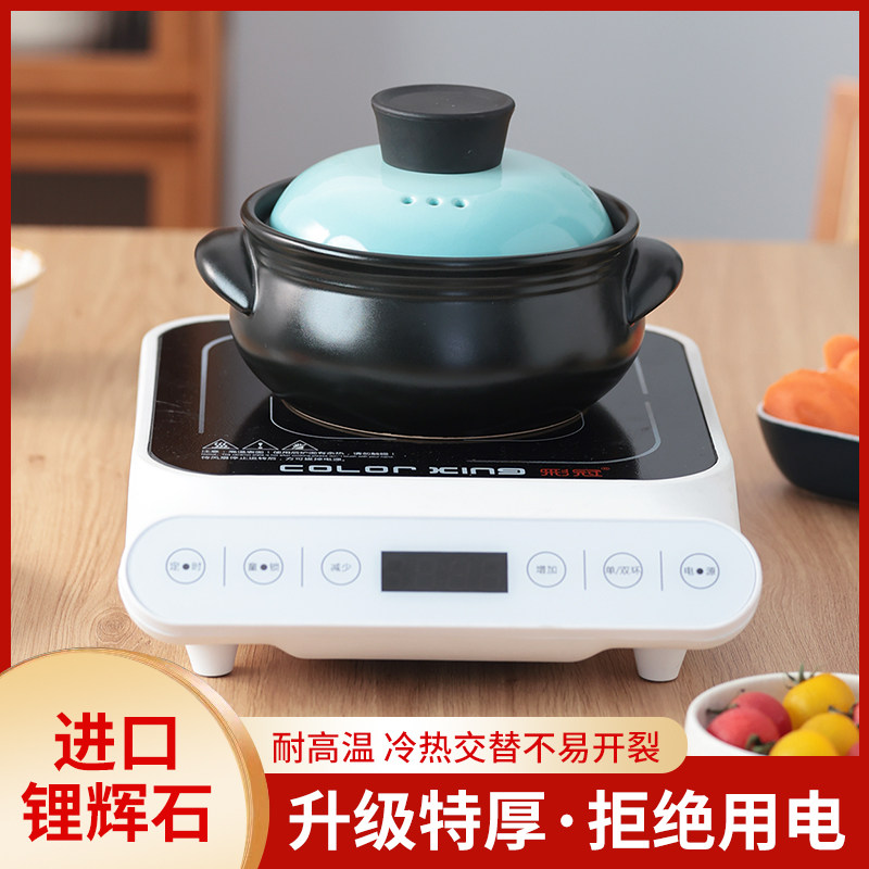 一人份耐热陶瓷砂锅炖锅煲仔饭锅家用燃气煤气灶明火电陶炉可用图片