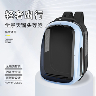 贝哈可猫包宠物包便携式透气外出大空间L可手提可折叠猫咪宠物包