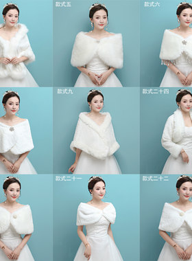 新娘婚纱结婚毛披肩n冬旗袍伴娘礼仪礼服披肩仿皮草秋冬季斗篷外