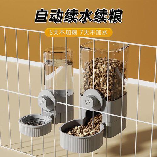 猫咪悬挂式宠物饮水器狗狗喝水用品悬I挂笼子狗盆猫碗自动喂食器