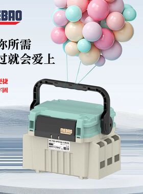 名钓新款路亚钓箱户外便捷式小号705双层工具箱户外路亚箱