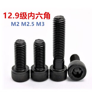 160 170 220 杯头螺栓M42 210 150 200R 12.9级内六角螺丝 180
