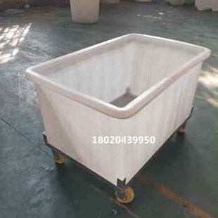 厂促厂促加厚牛筋塑料布草车t500L养殖水箱塑料方箱推布车染厂落