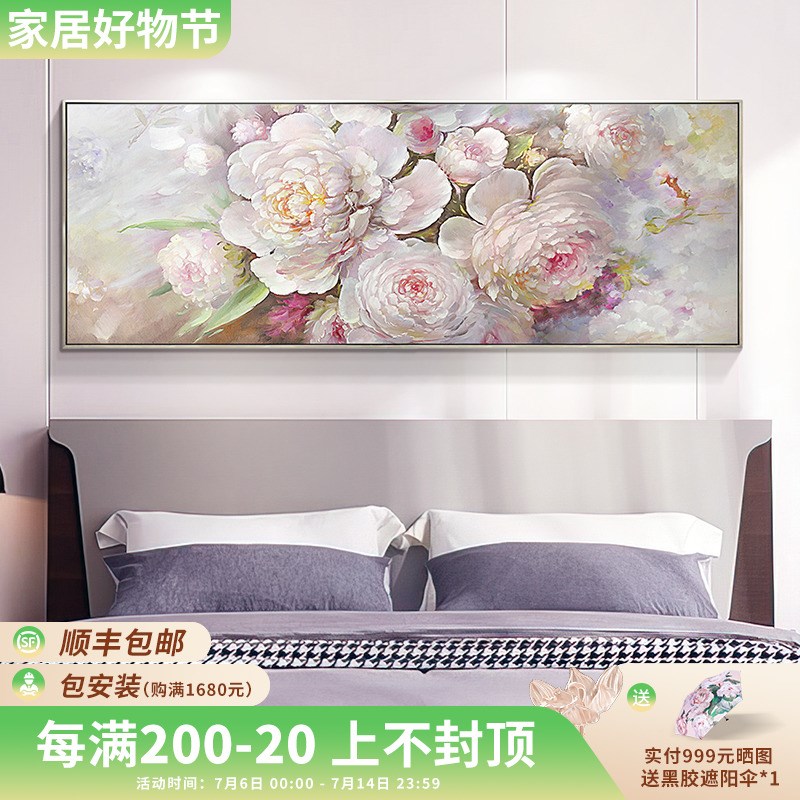 现代简约卧室g床头装饰画牡丹手绘油画客厅餐厅过道走廊玄关挂画图片