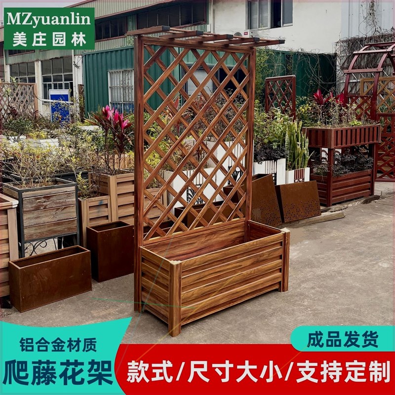 铝合金种b植箱爬藤架阳台网格花架子户外屏风栅栏室外隔断花箱围