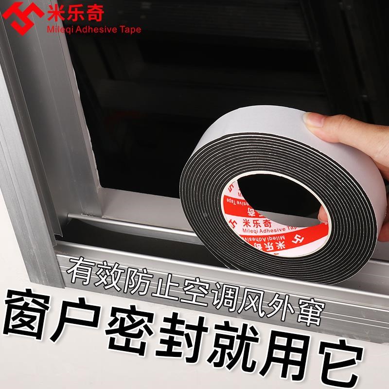 家用木门铝合金推l拉窗密封条填缝降噪防风防水隔音条门窗用挡风