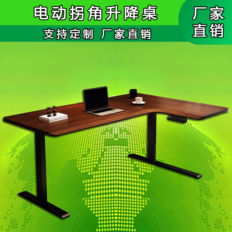 厂家货源转角电动升降桌 职员员工办公电脑桌L型双电机升降电脑桌