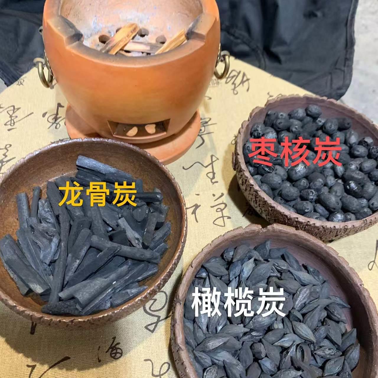枣核炭烧烤碳围炉煮茶炭橄榄炭耐烧碳家用叮炭原生态果木炭