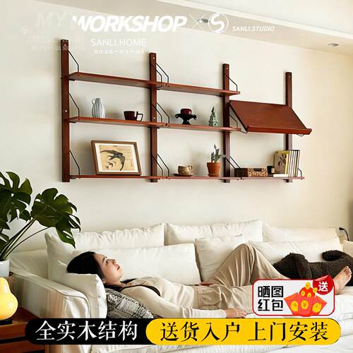 复古壁挂书架一字墙上置物架家用客厅挂墙展示架可调节实木收纳架