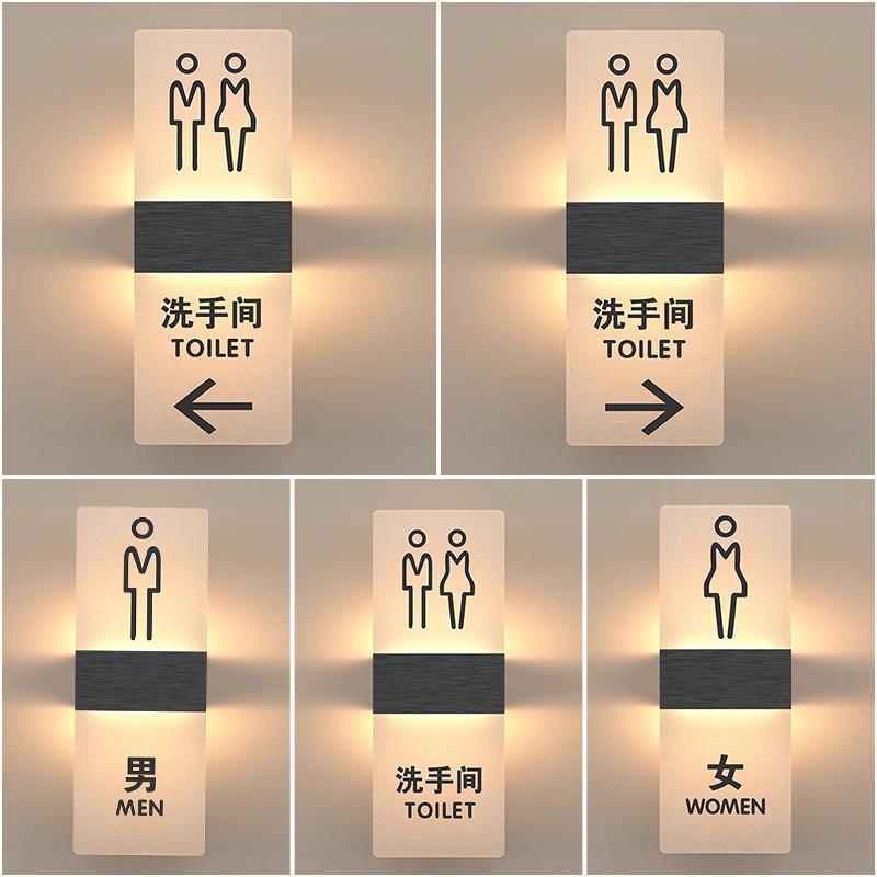 高端场所LED带灯发光洗手间标识牌KTV足浴化妆室指示牌厕所标志牌