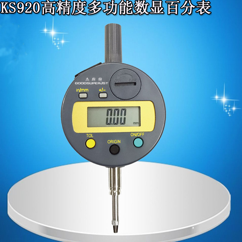 汽车检具行业高精度数显百分表0.01高度规数值锁定指示表0-12.7