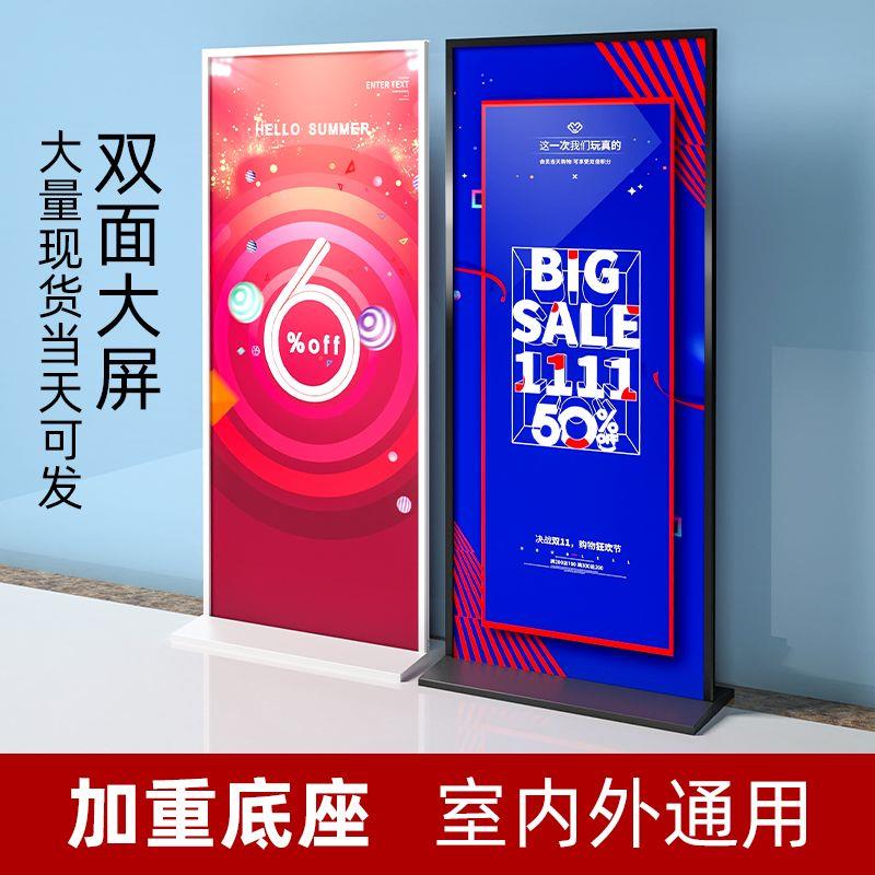 丽屏展架立式落地式户外广告牌立牌海报80x180展示架易拉宝