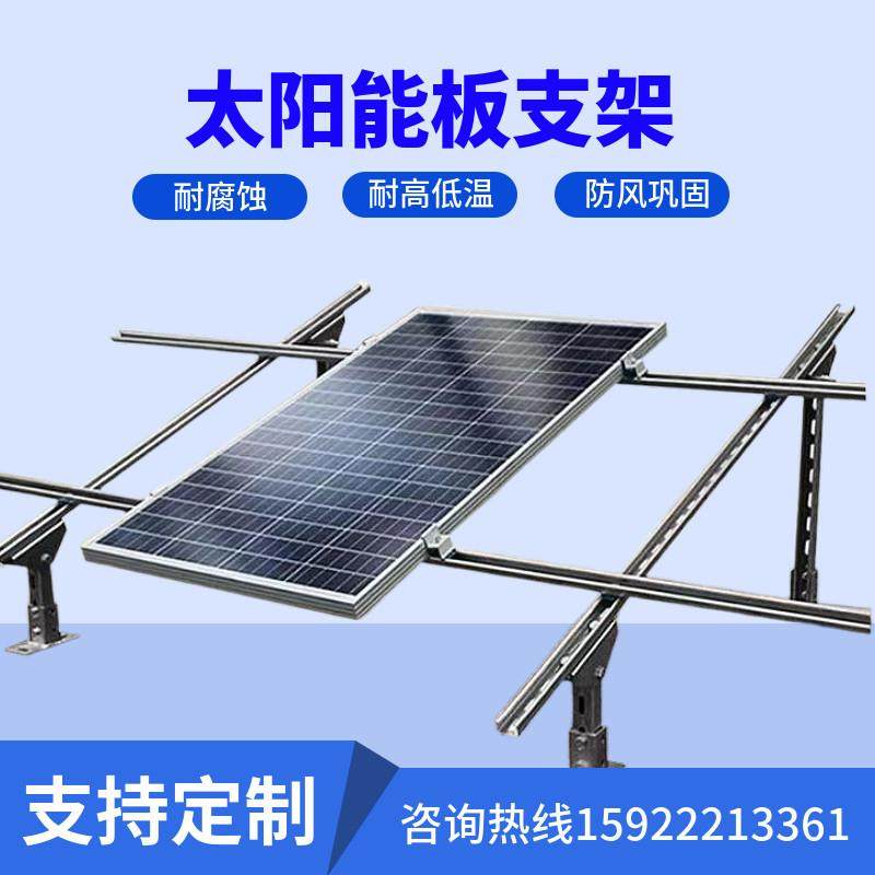 锌铝镁太阳能镀锌c型钢型材光伏太阳能板支架配件底座结构设计,标准件/零部件/工业耗材,光伏支架,淘宝优惠券,粉丝福利购,淘宝优惠卷