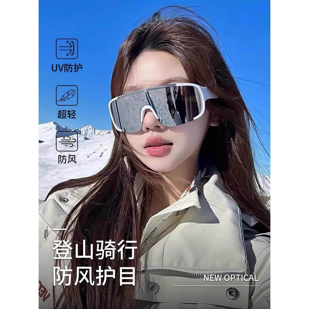德国骑行墨镜女护目镜户外眼镜登山滑雪镜遮阳镜防紫外线太阳镜男