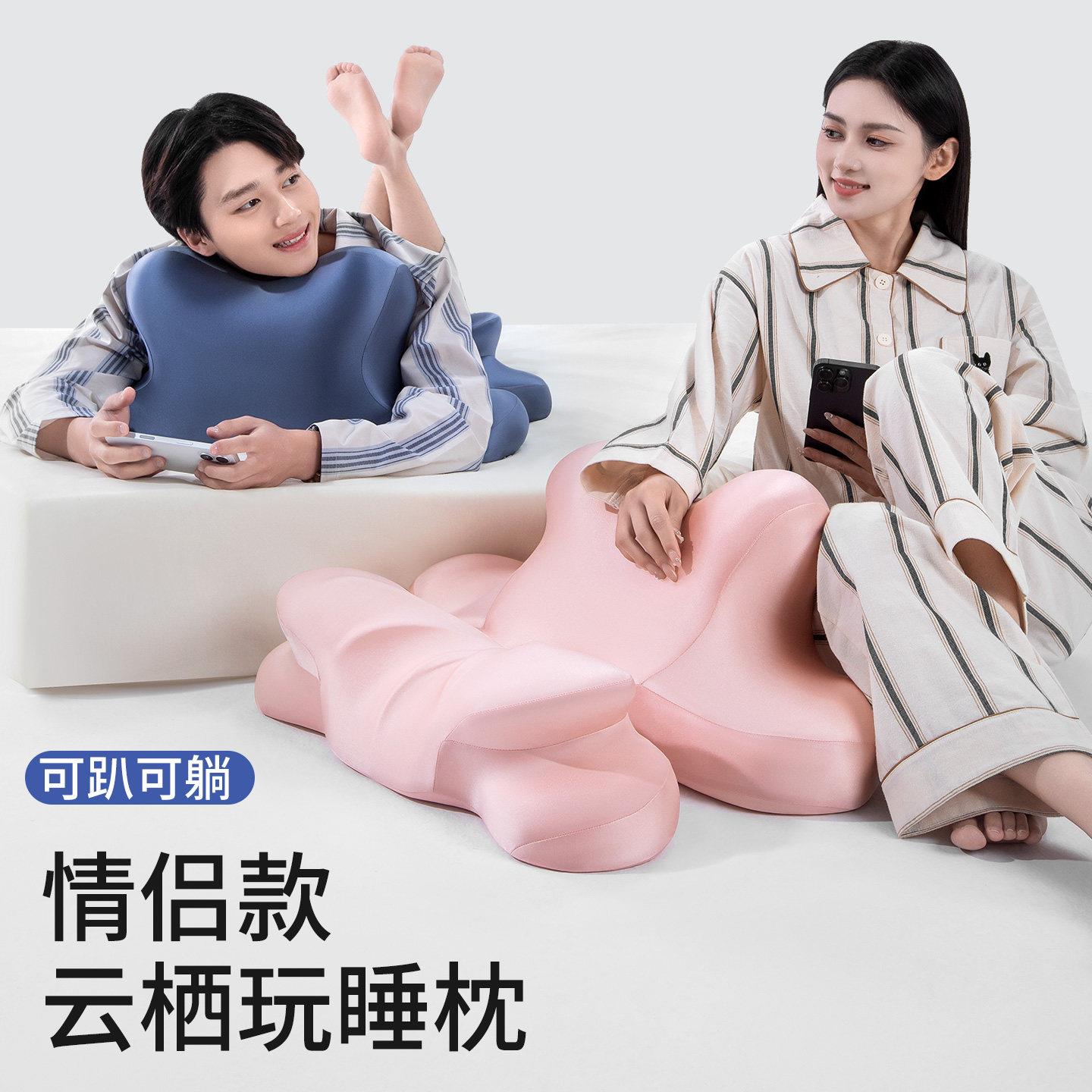 床上趴睡枕护颈椎护颈枕床头靠垫俯卧位趴着睡觉玩手机看书枕头