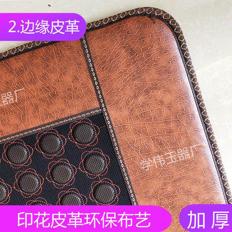 软硬电加热床垫双温双切养生保健理疗玉石赭石双人床垫去湿