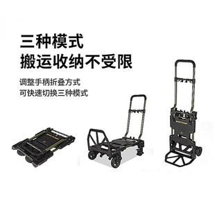 折叠便携平板车搬运车家用静音手拉车小推车拉货四轮拖车行李车
