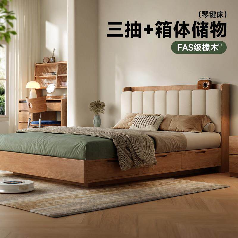 全实木床现代简约橡木箱体床小户型卧室软靠储物收纳床气压高箱床