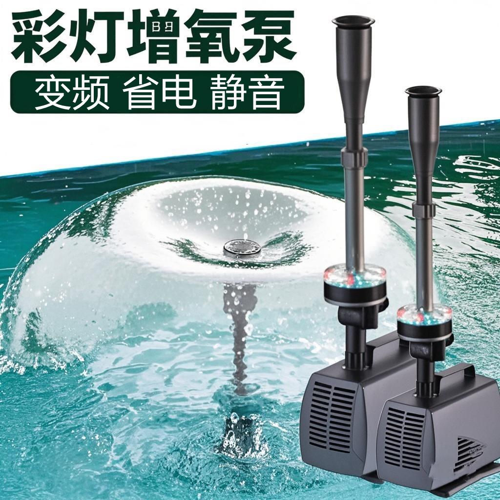 蘑菇喷泉全套水池景观假山七彩彩灯喷头小型鱼池造景庭院户外水泵