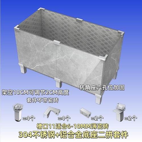 304不锈钢配件花箱配件套装瓷砖夹瓷砖卡扣连接件拼接组合扣种菜