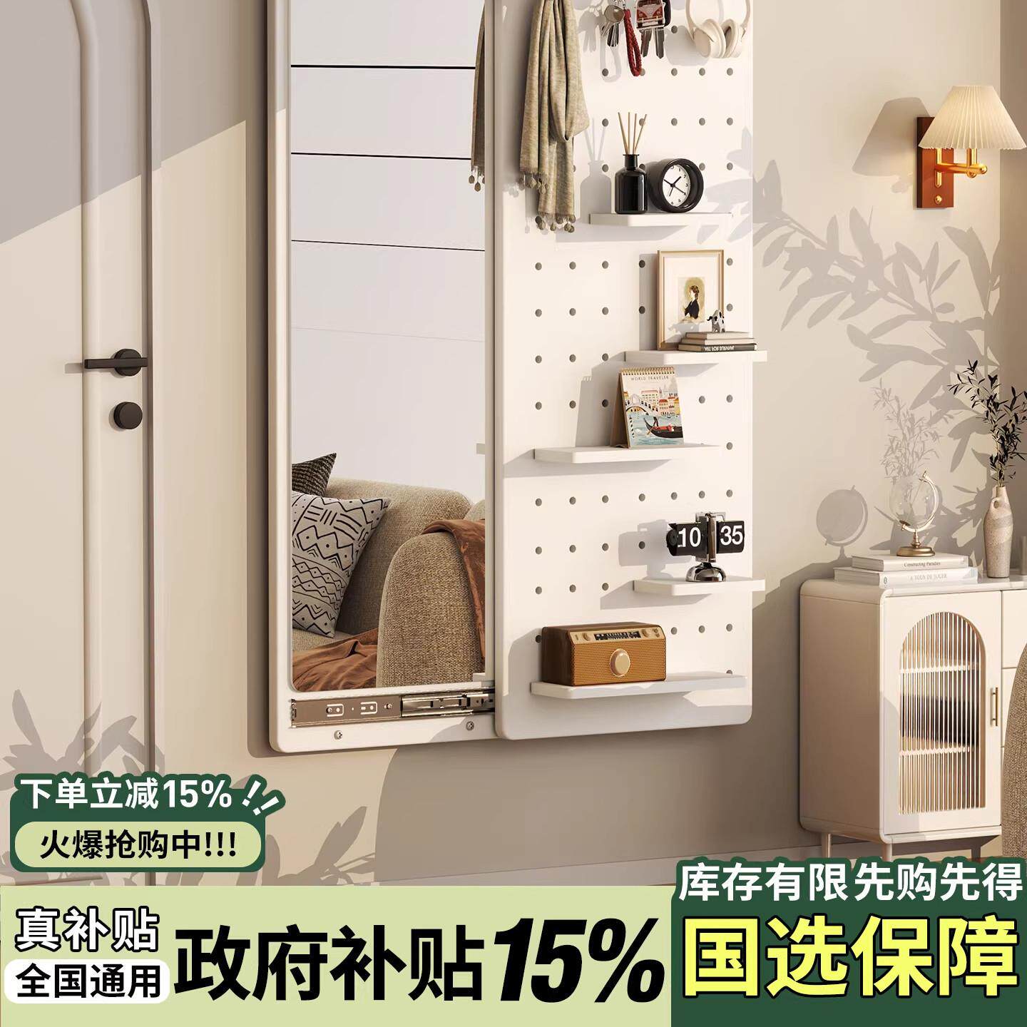 隐藏式洞洞板全身穿衣镜壁挂玄关镜可关闭推拉带收纳置物架试衣镜
