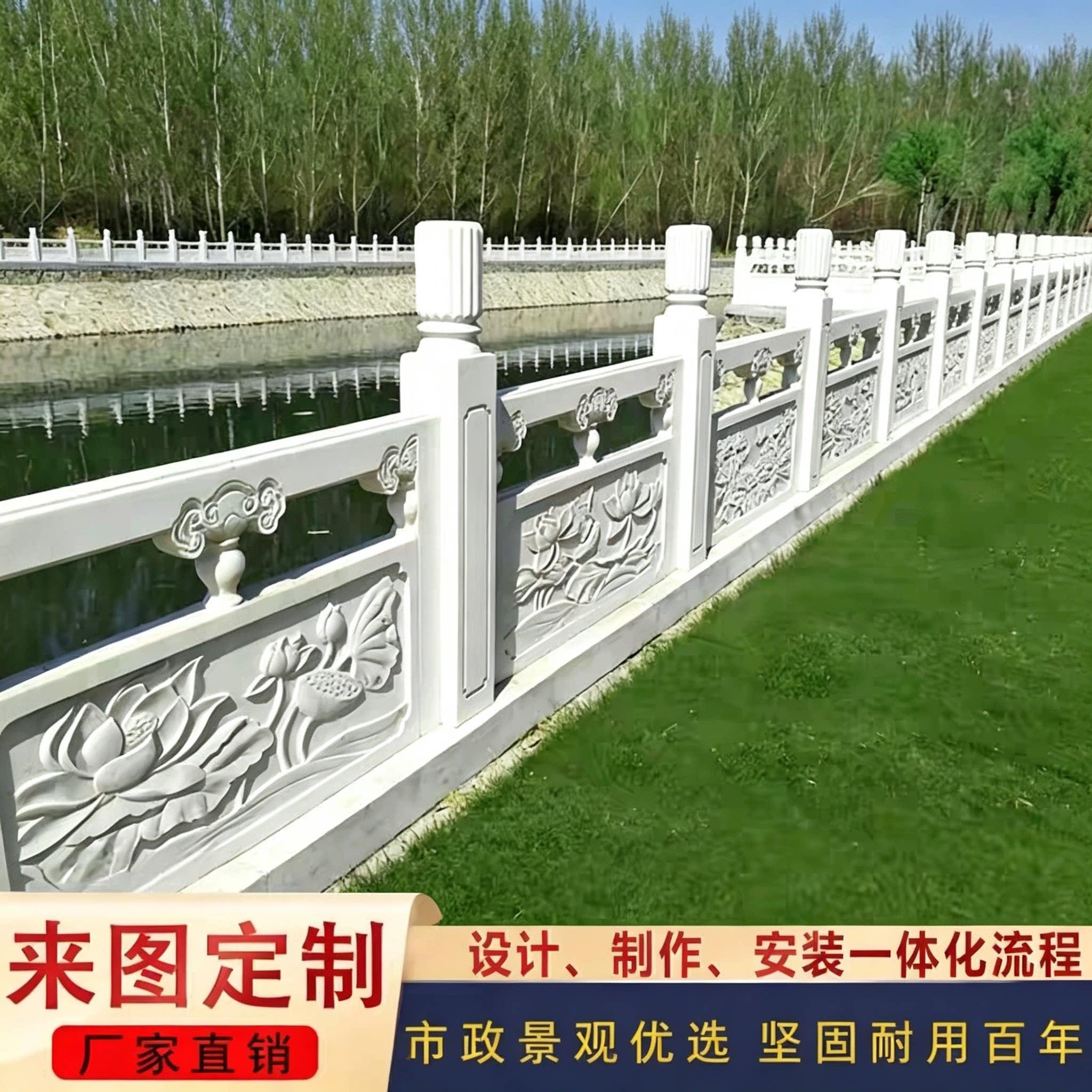 石雕汉白玉水库河道石栏杆天然花岗岩青石浮雕大理石定制源头厂家