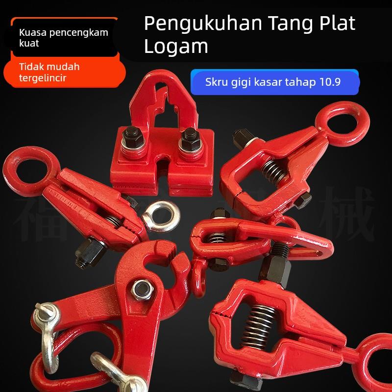 汽车钣金夹钳夹具锻打大梁校正仪配件整形修覆工具尖嘴钳钣金夹子