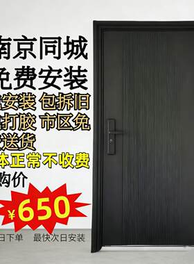 南京家用防盗门入户门地下室门出租房门钢制门工程门子母门双开门