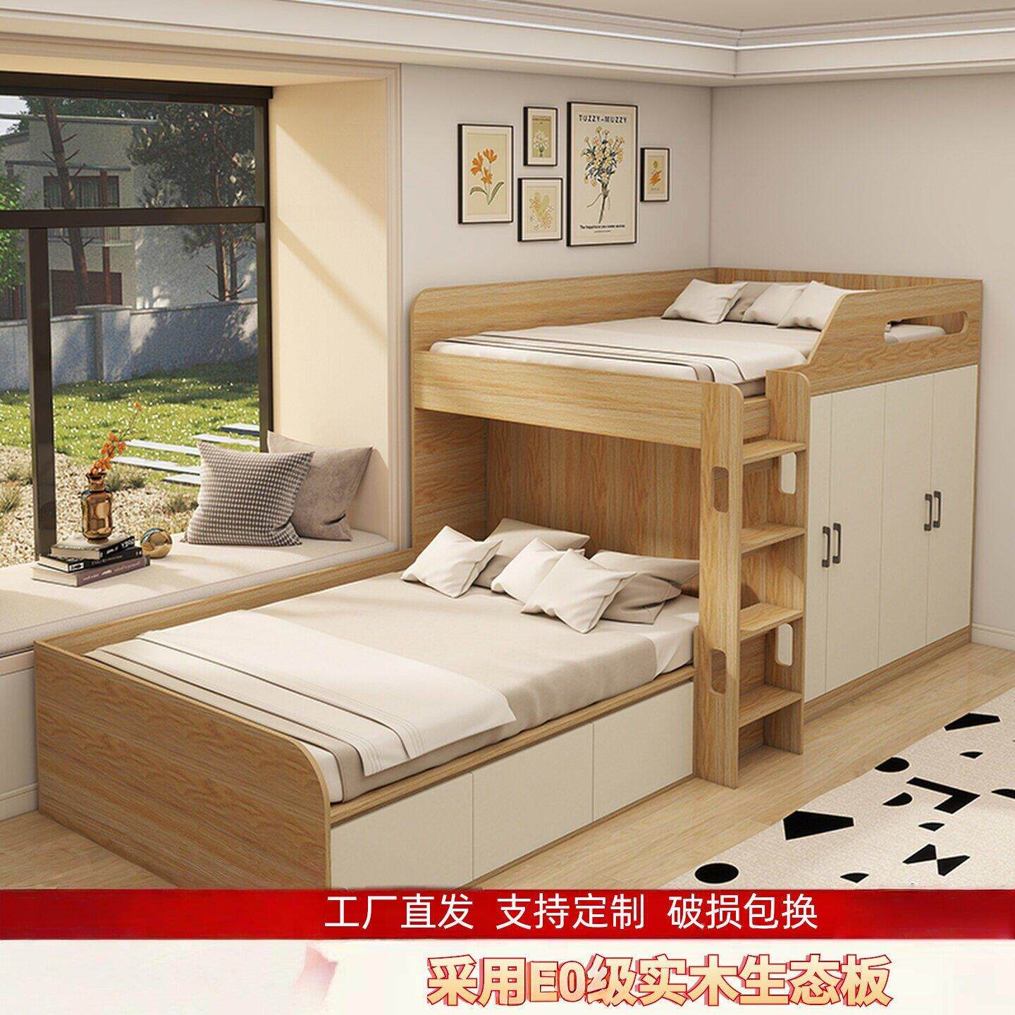 全实木上下床双层床儿童床高低交错型上下铺多功能大容量收纳衣柜