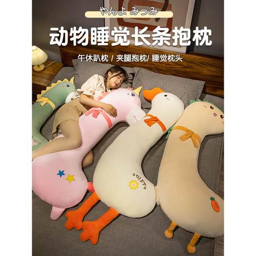 孕妇枕睡觉护腰侧睡枕头侧卧枕托腹孕期怀孕用品抱枕产妇专用神器