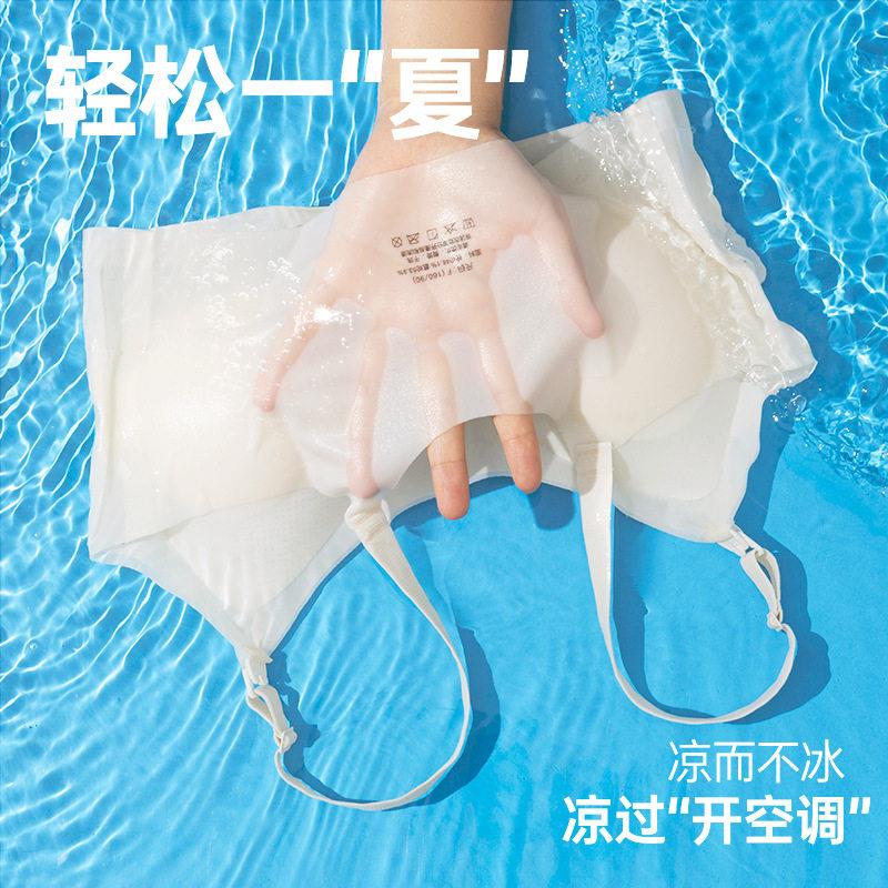 无痕冰丝内衣女孕妇哺乳文胸大胸显小细吊带美背孕期夏季薄款胸罩