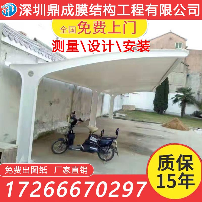 膜结构车棚汽车停车棚张拉膜景观棚遮阳雨棚看台小区电动电瓶车棚
