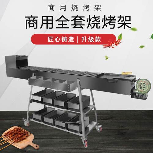 一米五长烤羊肉串烧烤炉加厚商用烧烤架摆摊大号木炭烤炉烧烤车炉