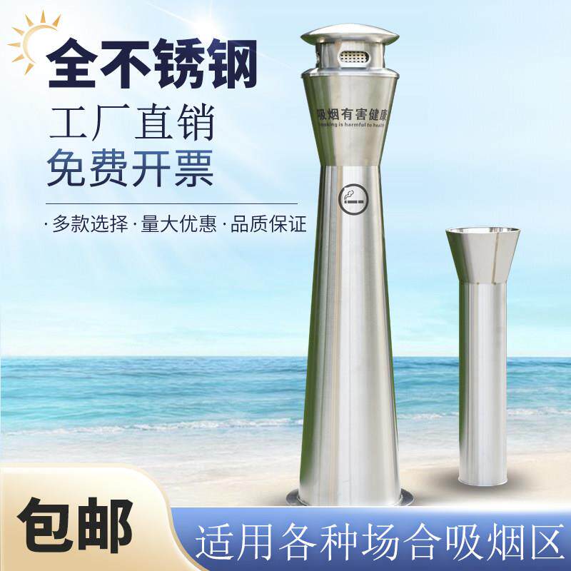 华郎庭小灯塔烟灰柱不锈钢烟蒂桶灭烟桶吸烟亭立式小蛮腰吸烟桶