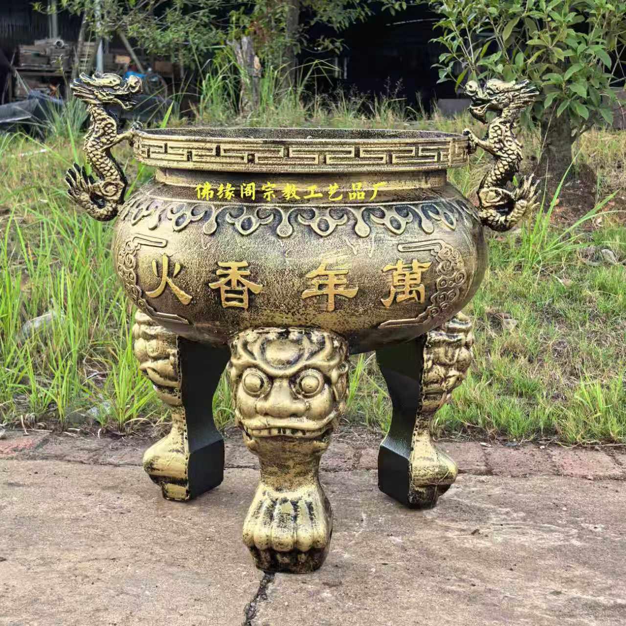 寺庙祠堂铸铁圆形供奉大型香炉铸造寺庙生铁特大号室内双龙家用