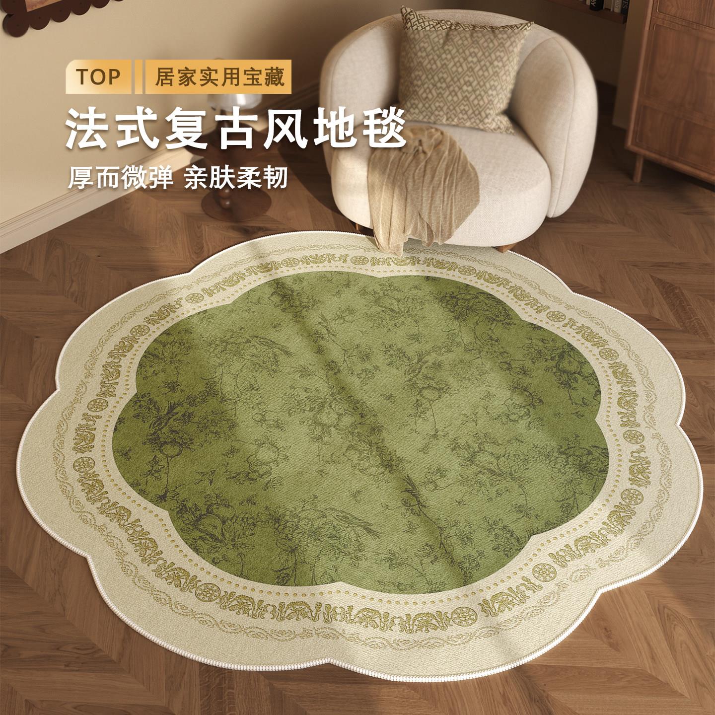 绿色复古圆形地毯2026新款异形化妆椅地垫摇摇椅地毯免洗可擦卧室