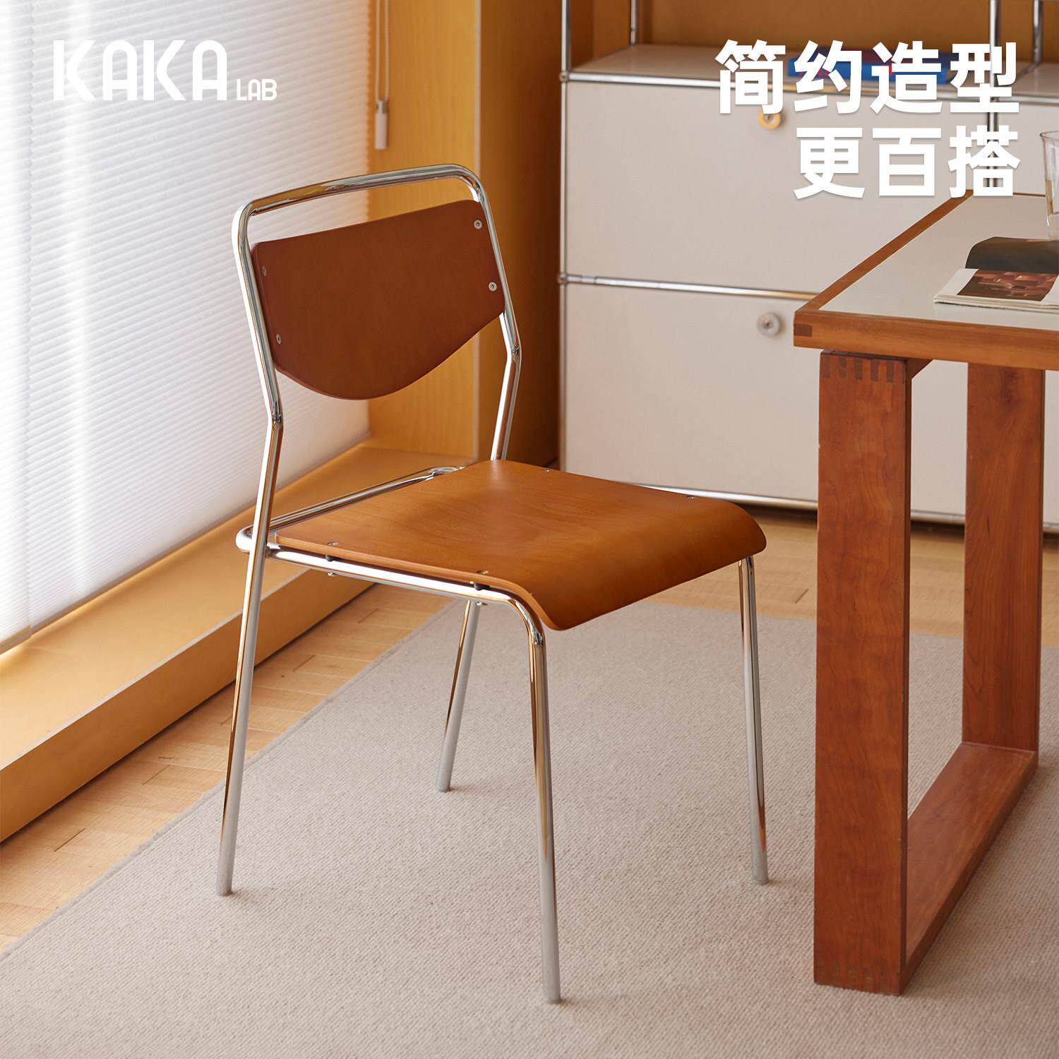 北欧中古椅工业风餐椅金属实木靠背椅咖啡厅饭厅高级感极简椅子