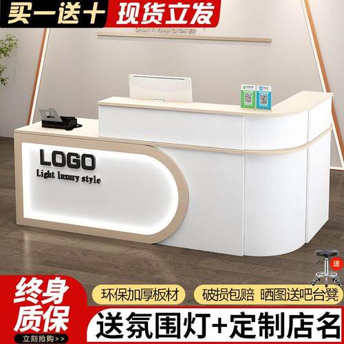 前台桌接待台收银台柜台转角圆弧店铺小型水果店超市美容院吧台