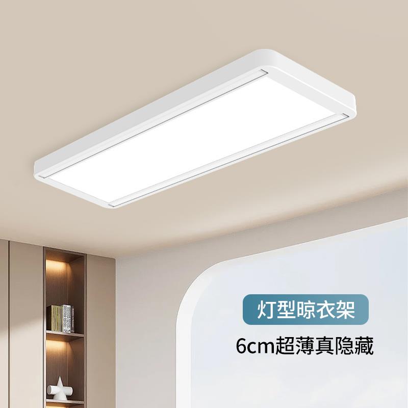 超薄电动晒衣架遥控升降伸缩凉自动小尺寸嵌入式智能隐形晾衣机杆